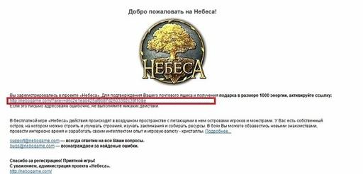 Небеса - С друзьями веселее!